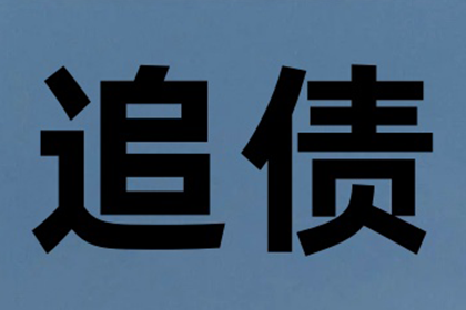 信用卡分期利率是多少？